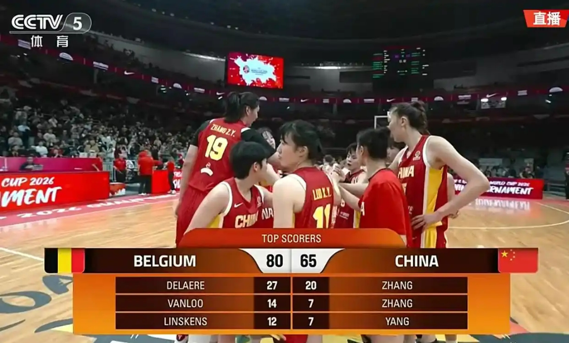 球速体育 (中国)官网-最全体育赛事直播与即时数据-惨败！中国女篮15分不敌比利时，7天5战体能告急，张子宇独撑全场